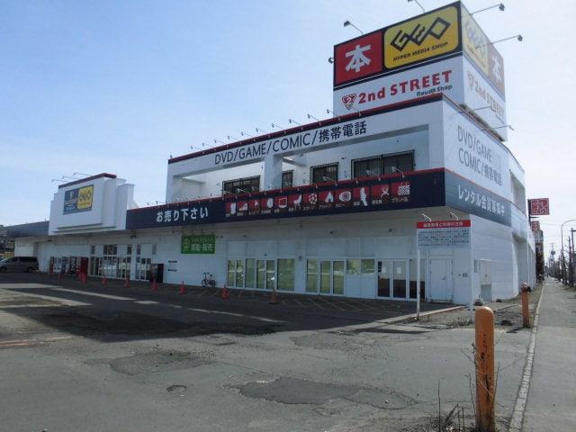 ゲオ札幌手稲店の営業と買取の真相！2026年最新セール徹底検証