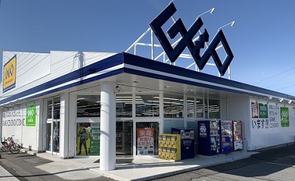 【2026最新】 ゲオ 四日市 日 永 店 歴代彼氏・彼女まとめ #887