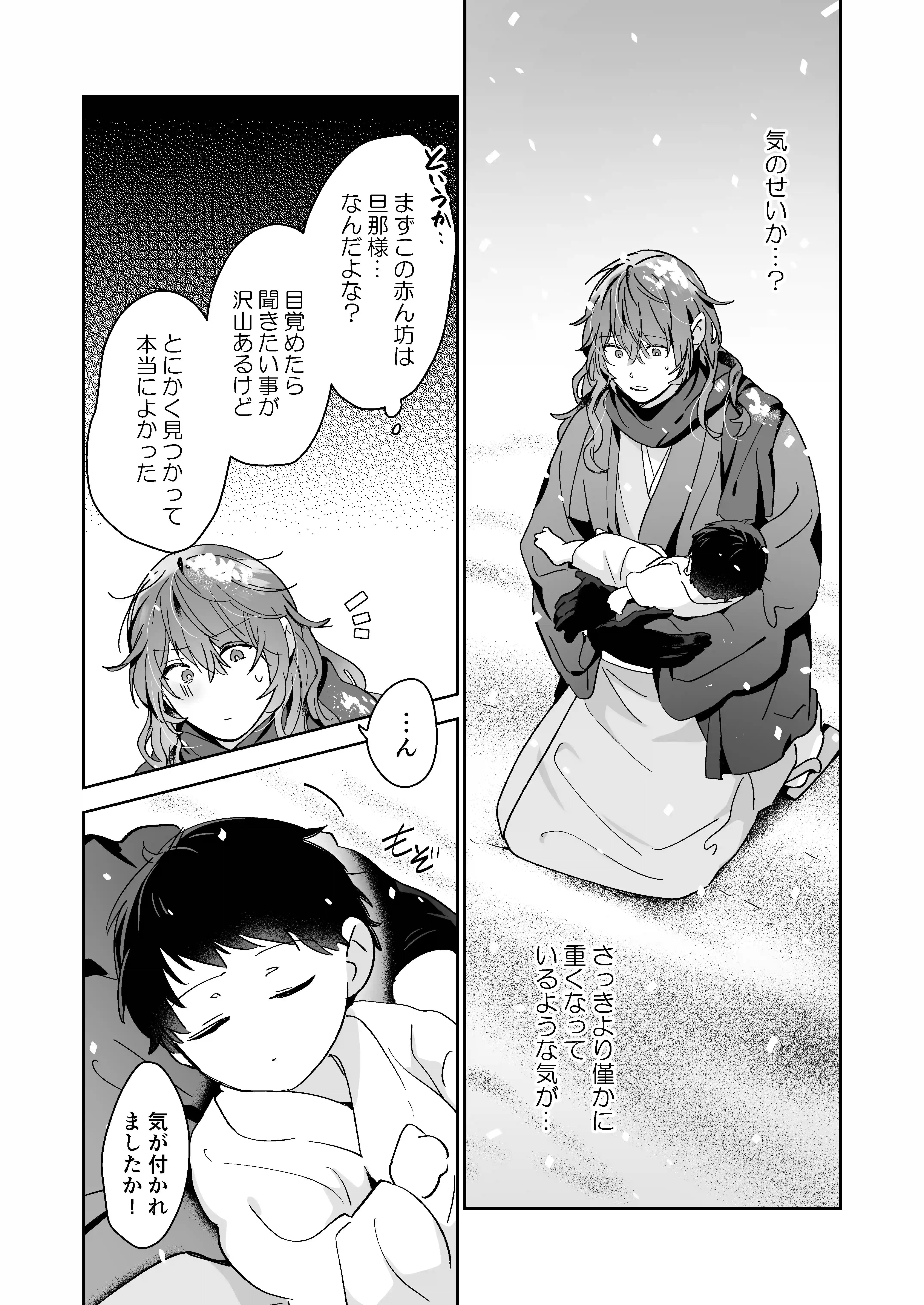 無料オリジナル同人誌が読めるサイト完全まとめ【2026年最新版】