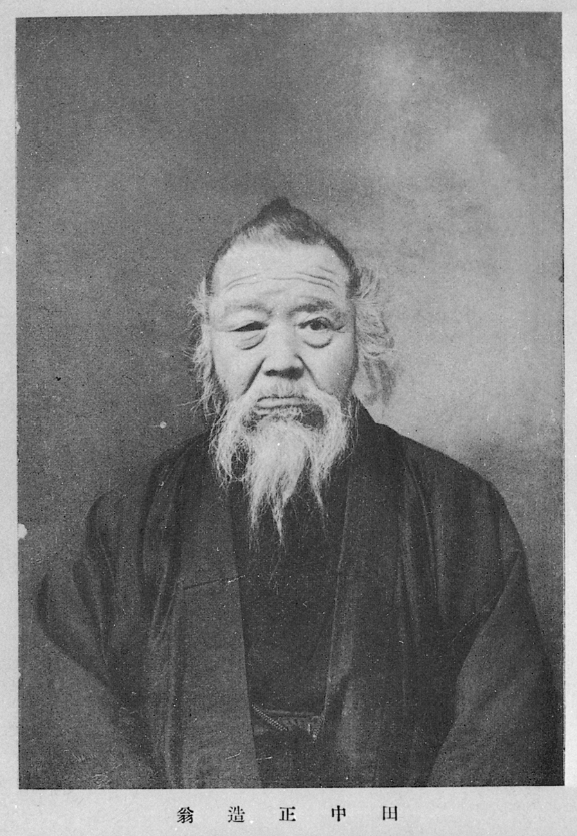 足尾銅山と田中正造｜命を懸けた直訴の真相と谷中村廃村の知られざる歴史
