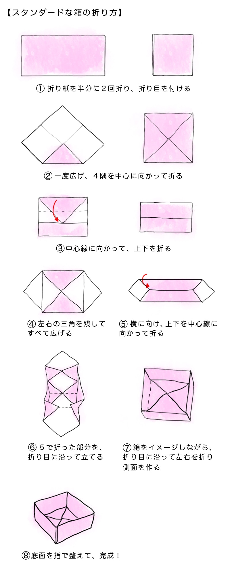 なぜ下鴨神社「糺の森」は最強パワースポットなのか？知られざる真相を徹底解説