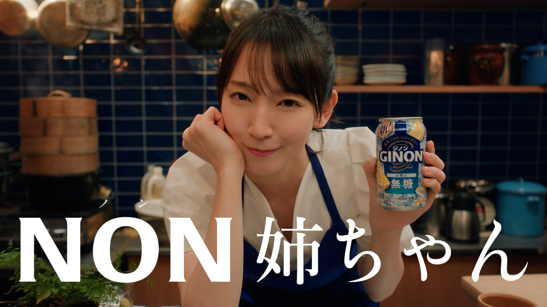 吉岡里帆のCm最新事情と歴代名作｜どんぎつね交代の真相から現在まで