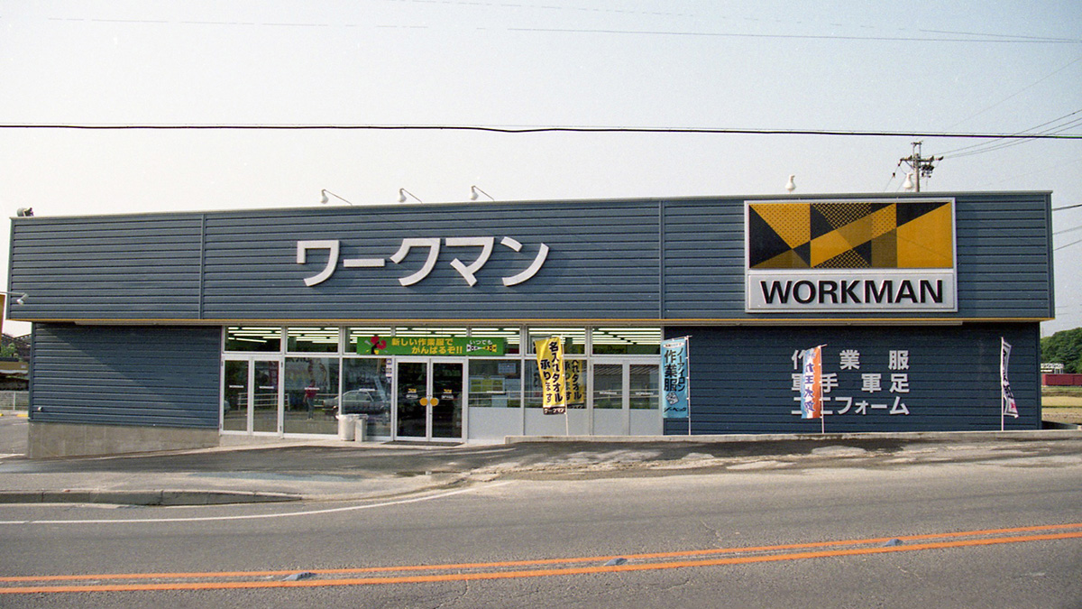 【完全版】ワークマン瀬戸本地店の混雑回避術！営業時間・限定在庫を徹底解説