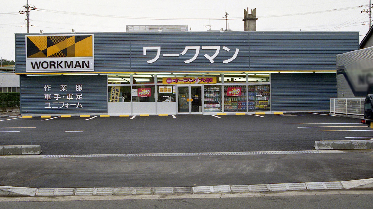 ワークマン吉川店の混雑時間は？営業時間や駐車場の真相を徹底解説！