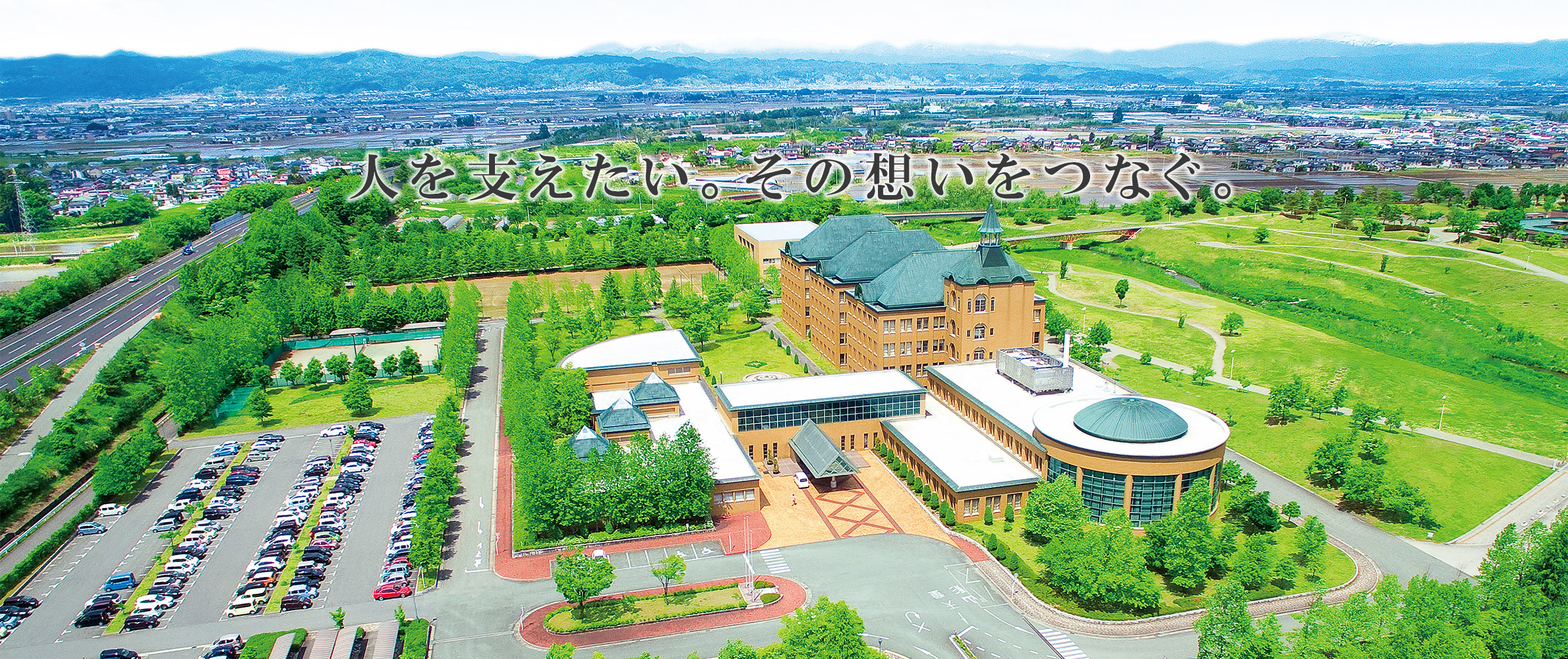 山形県立保健医療大学のリアルな評判と国試合格率の真相【2026最新】