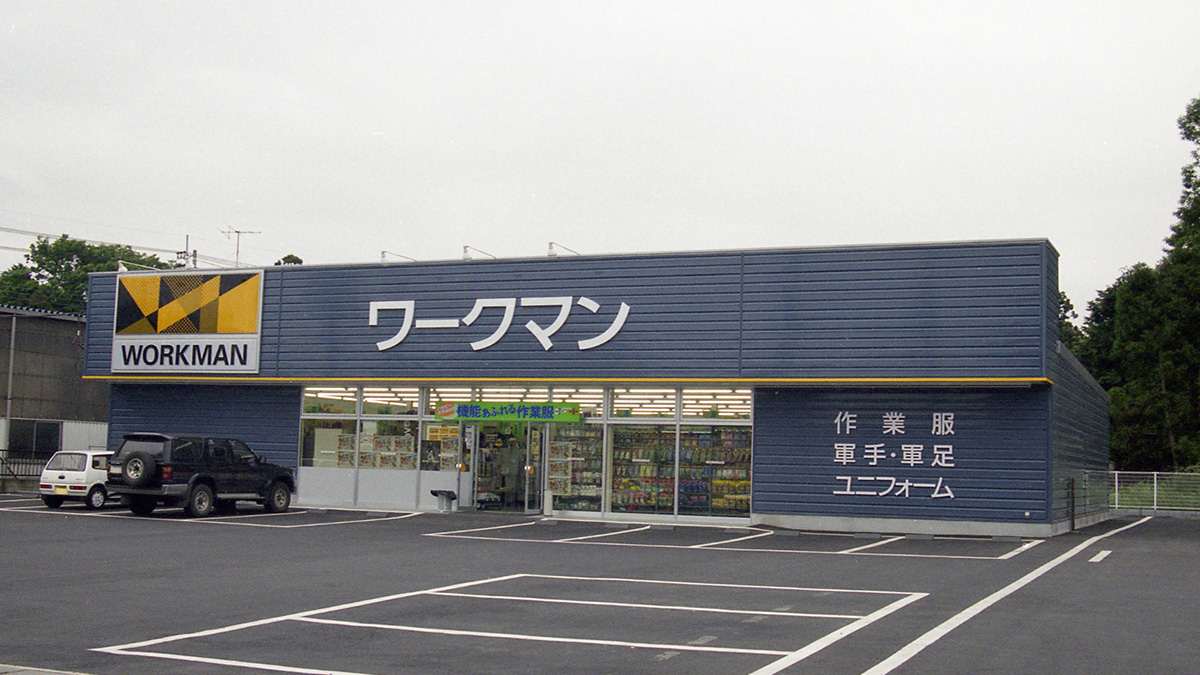 ワークマン野田店を徹底解剖！営業時間や在庫状況と評判の真相