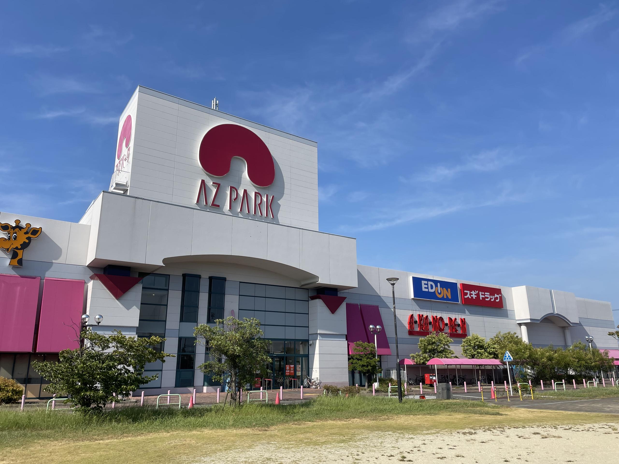 エディオン アズパーク千音寺店完全攻略！セール・チラシと混雑回避術