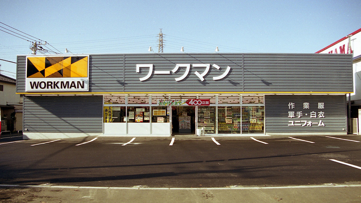 ワークマン大和店の真相｜混雑・在庫・駐車場を2026年現地徹底調査