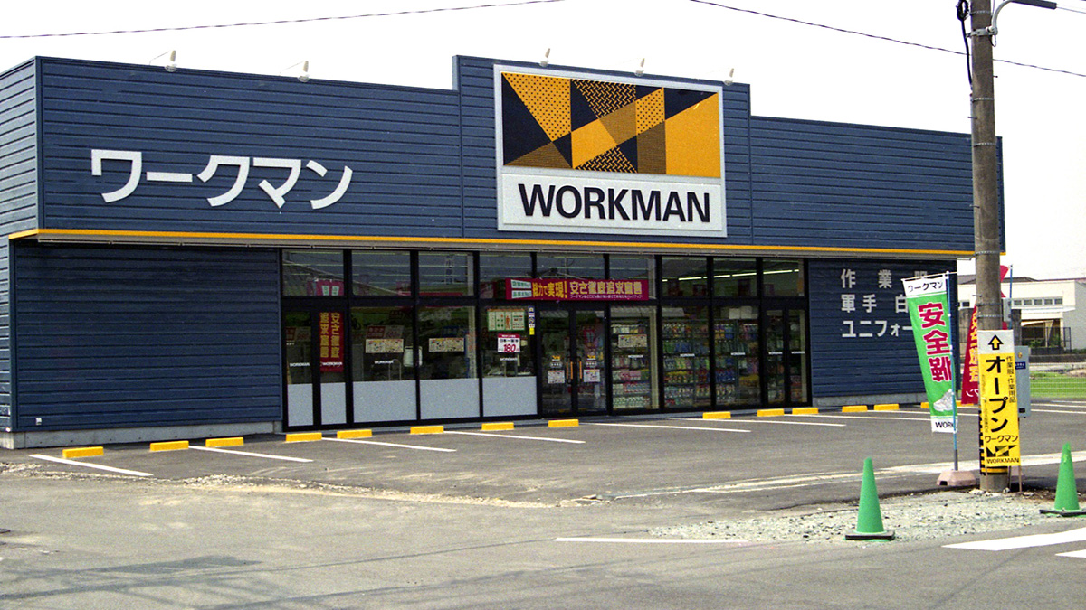 ワークマン津結城店はなぜ人気？営業時間や在庫・口コミの真相を徹底解説