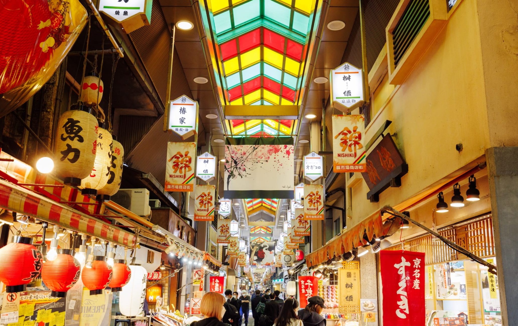 【2026最新】京都錦市場の営業時間は？定休日と混雑回避の完全攻略