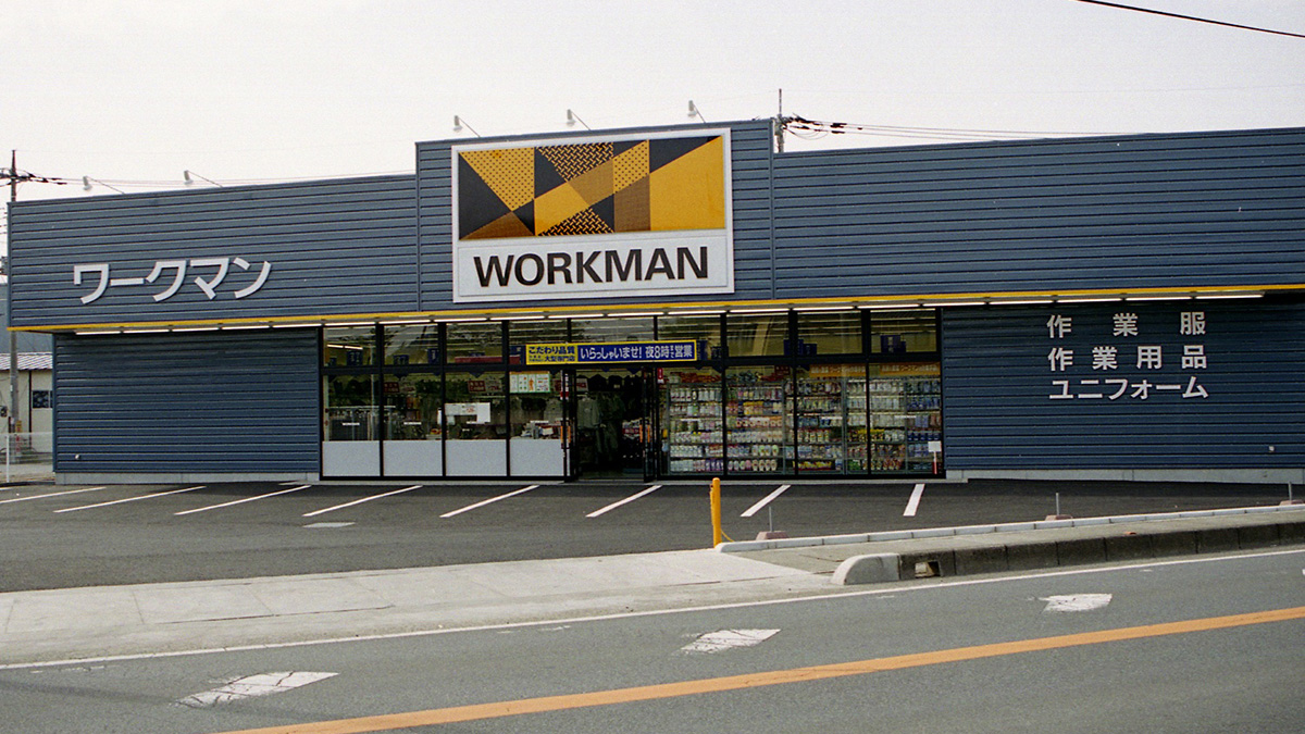 ワークマン八潮店は本当に混む？品揃え・駐車場の真相と営業時間を徹底解説