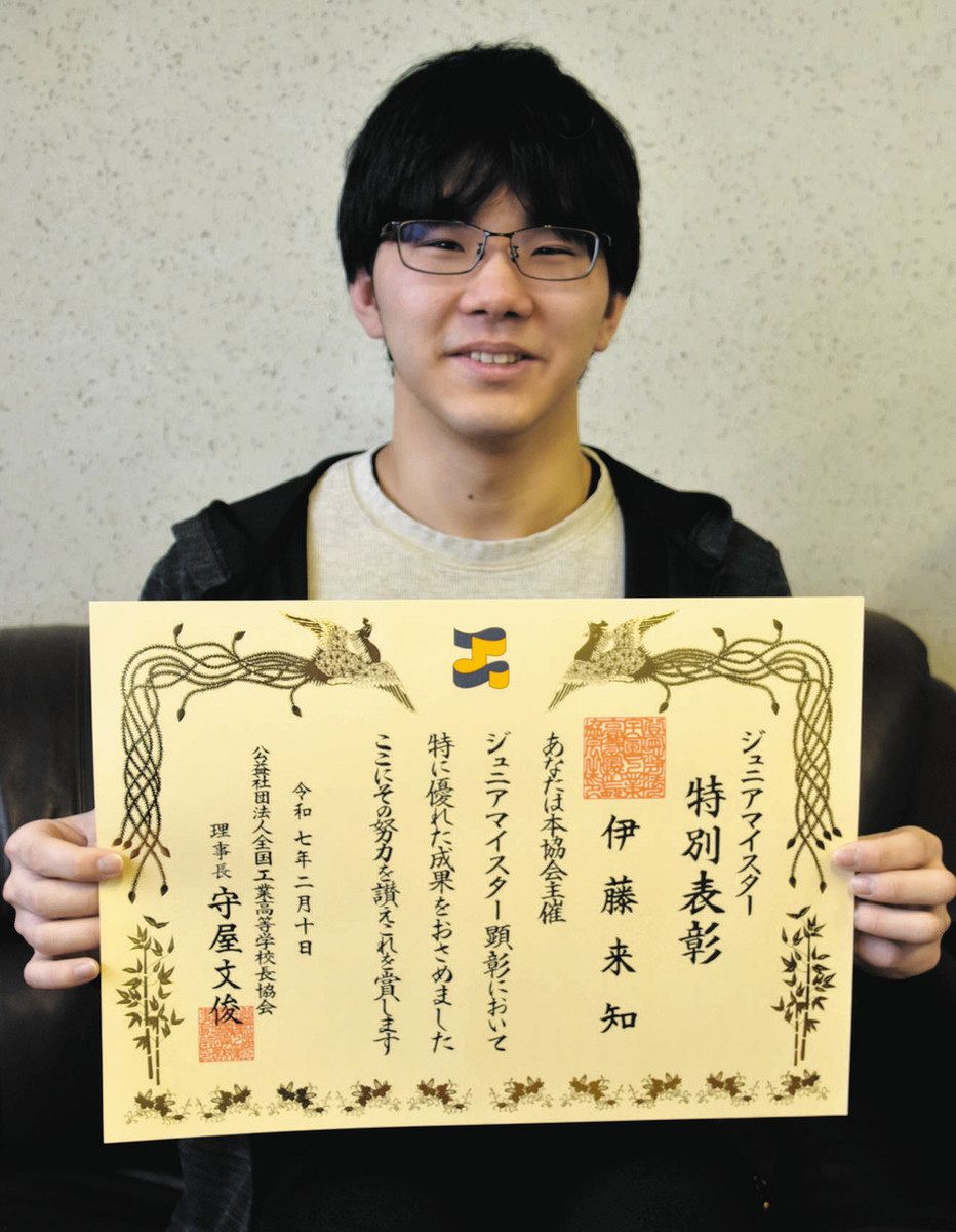 ジュニアマイスター点数計算の真相！ゴールド基準と効率資格【2026】