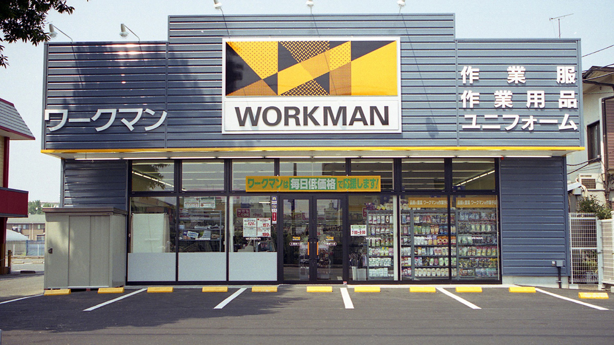 ワークマン三鷹新川店の駐車場・営業時間と品揃えの実態を徹底解剖