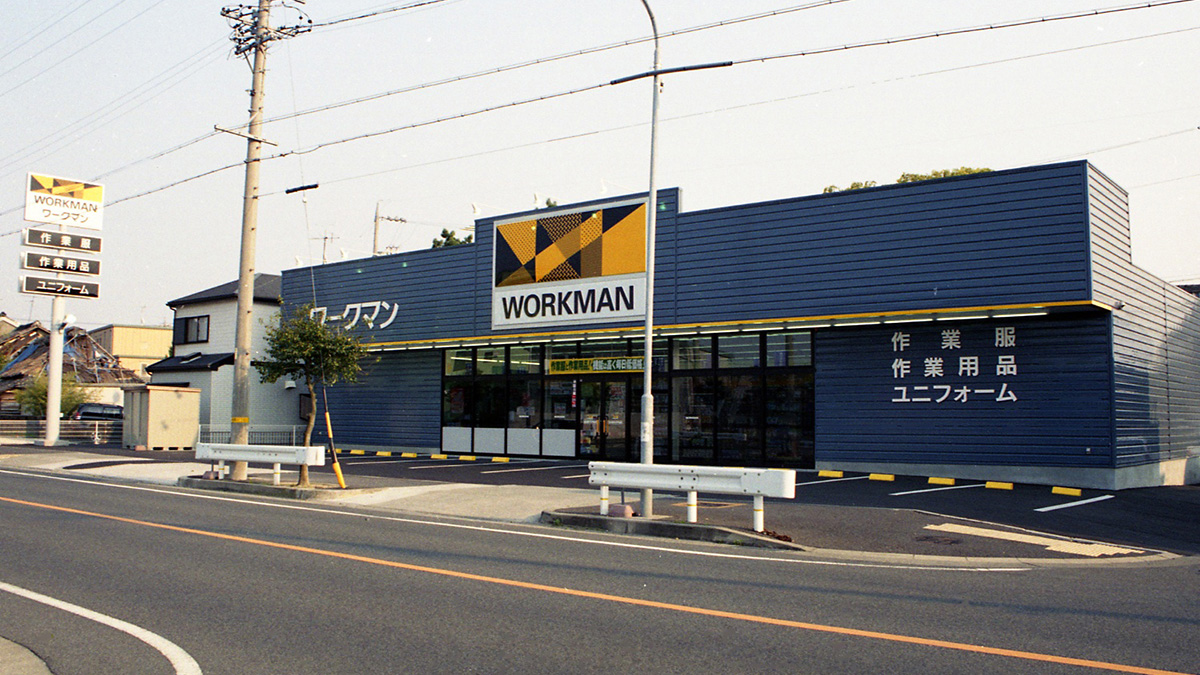ワークマン名古屋中川戸田店を徹底解剖！営業時間や混雑・在庫事情