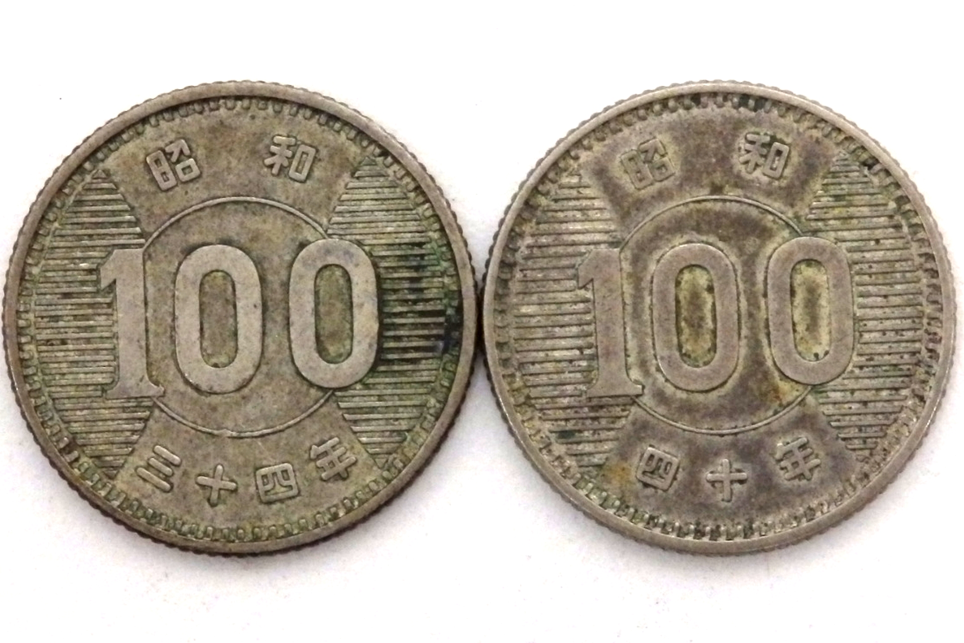 引き出しの旧百円に驚きの査定額！高額鑑定される激レア貨幣の全貌