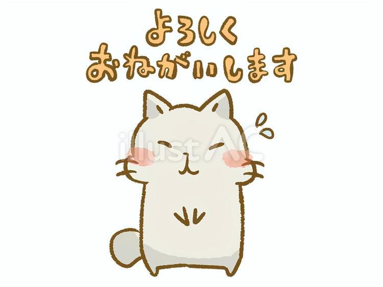 メールで差がつく「よろしくお願いいたします」正解マナーと文例