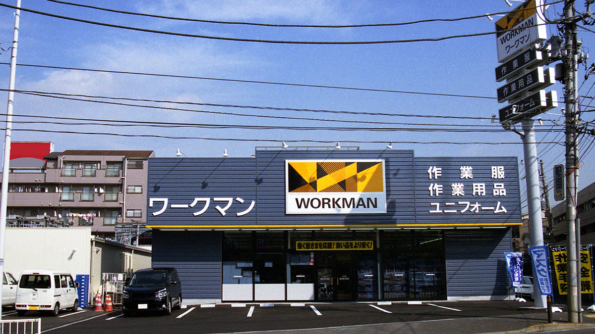 ワークマン横浜新子安店を徹底解剖！営業時間や駐車場と混雑・品揃え