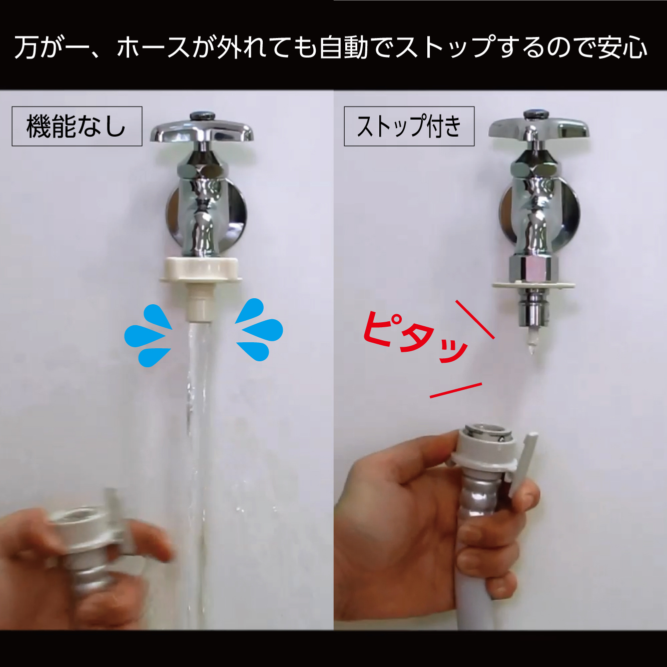 洗濯機ニップルが再注目される理由とは？水漏れリスクと選び方の全知識