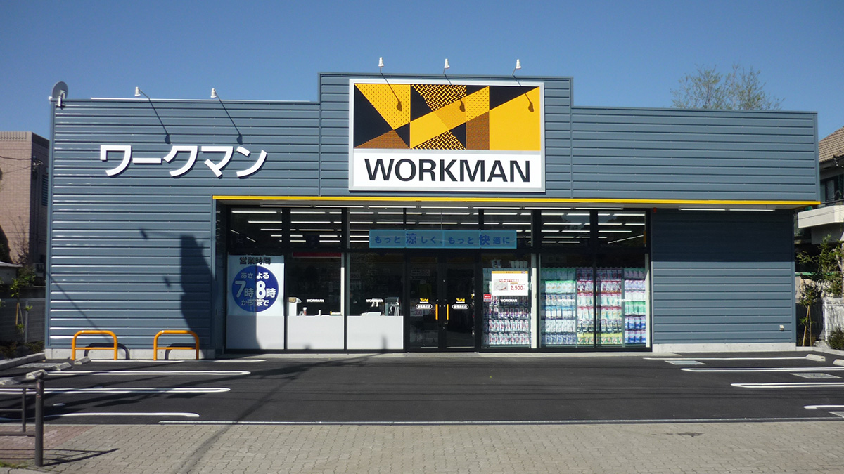 ワークマン練馬高松店を徹底解剖！営業時間や駐車場と混雑攻略法