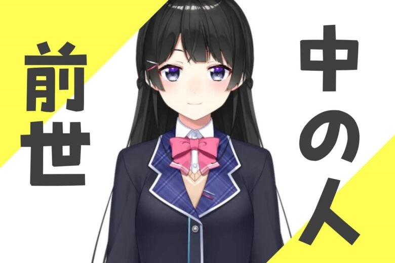 月ノ美兎の「中の人」を巡る都市伝説と真相：2026年、バーチャルとリアルの境目はどこへ向かうのか