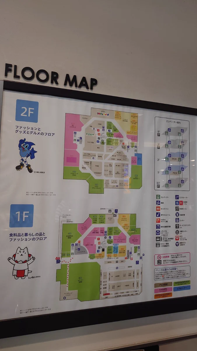 アピタ磐田の現在と後継店舗を徹底検証【2026年最新】