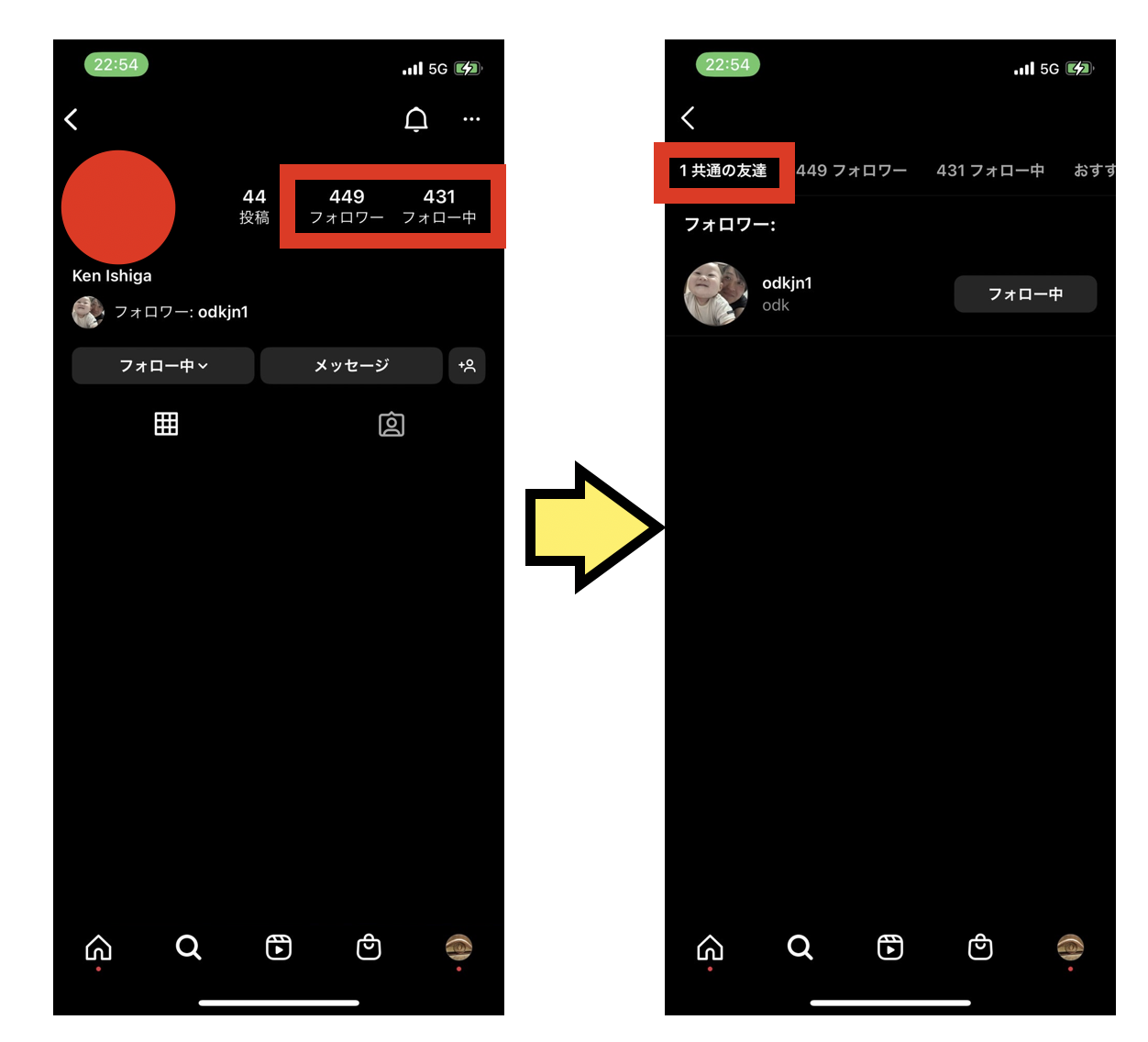 インスタに友達がいないのは変？リア友ゼロで快適に使い倒す新常識