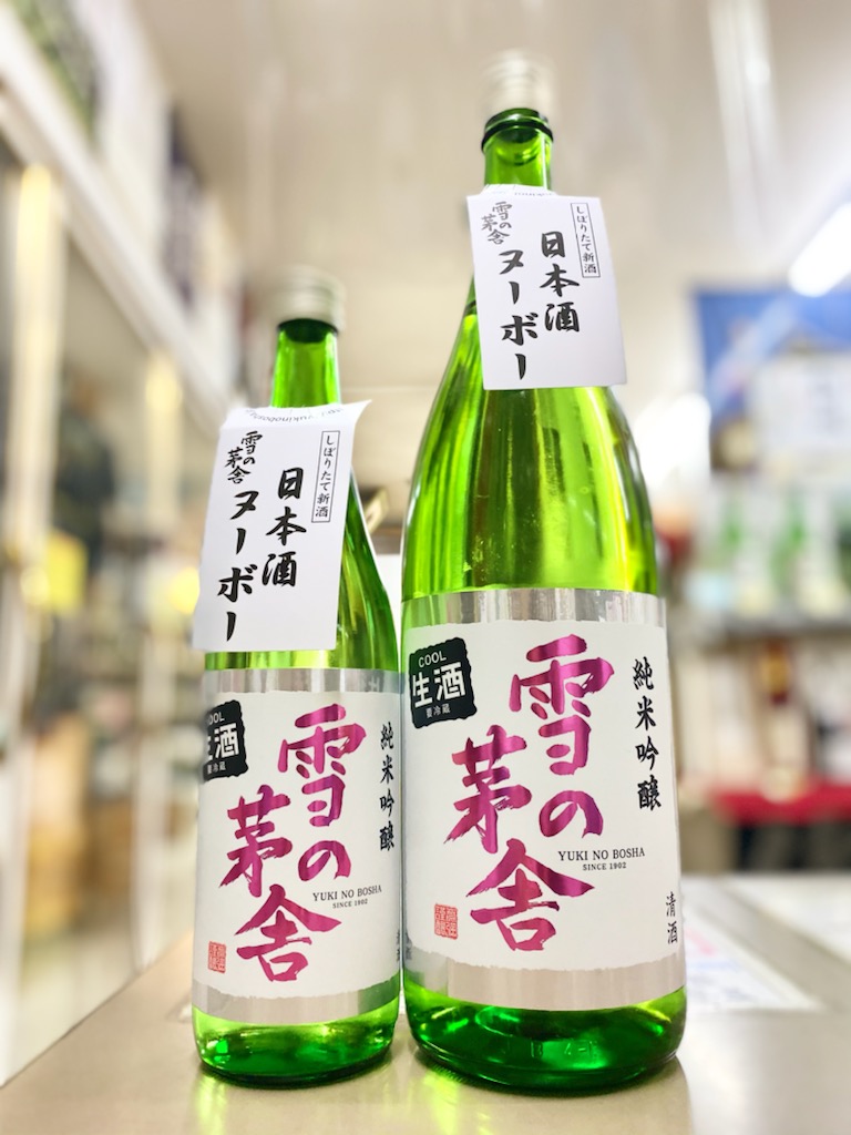 日本酒「雪の茅舎」なぜプロ絶賛？三無い造りの真価と定価を徹底検証