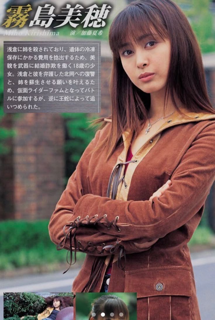 【2026年最新】女性仮面ライダーのパイオニア・加藤夏希が語る『龍騎』ファムの記憶と、時代を超越する「戦うヒロイン」の系譜
