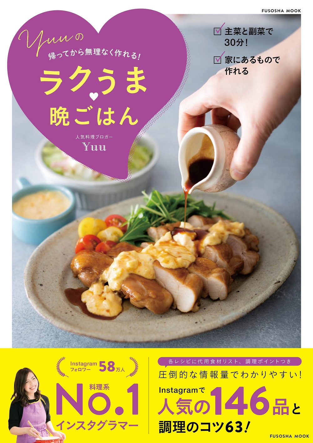 自炊の挫折を完全ゼロに！初心者向け簡単料理本おすすめ決定版2026