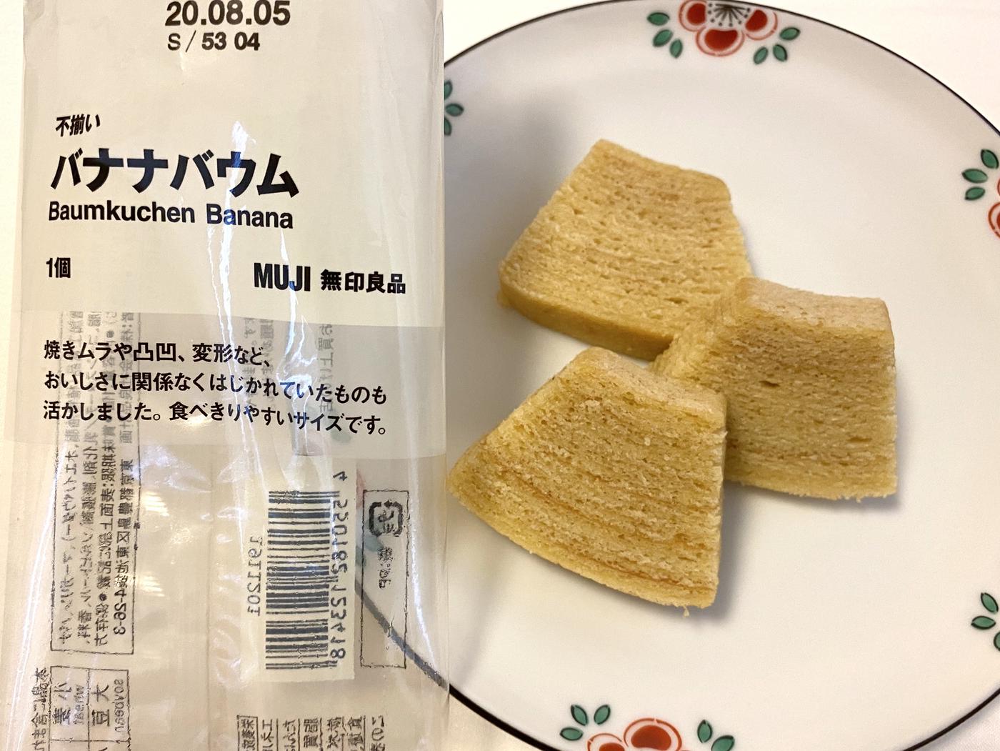 物価高の2026年！150円で買える神コスパ商品＆プチギフト決定版