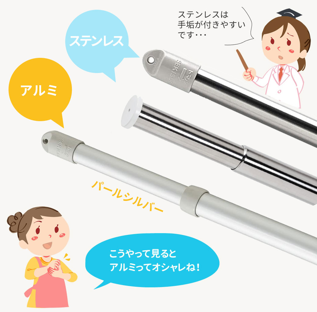 アルミとステンレスの違いを徹底比較！重さ・強度・見分け方