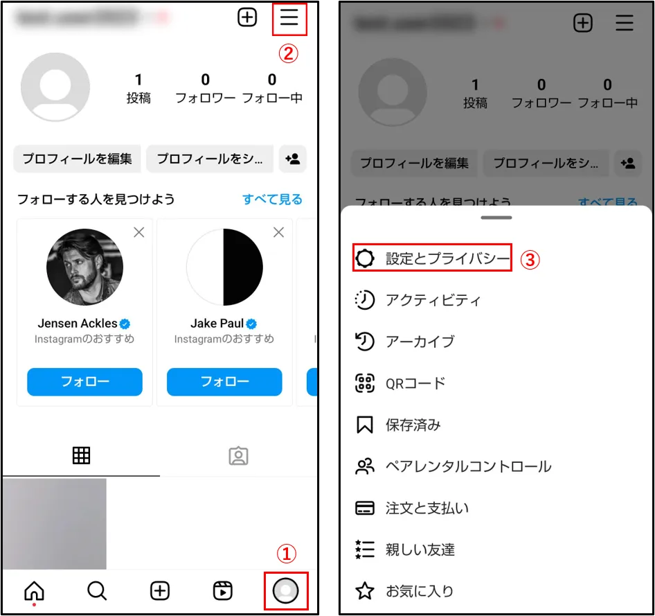インスタの投稿が見れない原因と対処法｜不具合かブロックか徹底検証