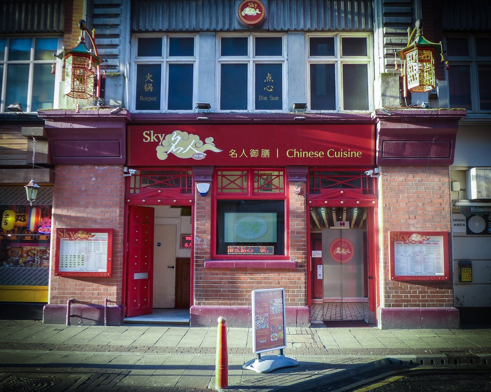 Chinese Restaurants in Stowell Street Newcastle