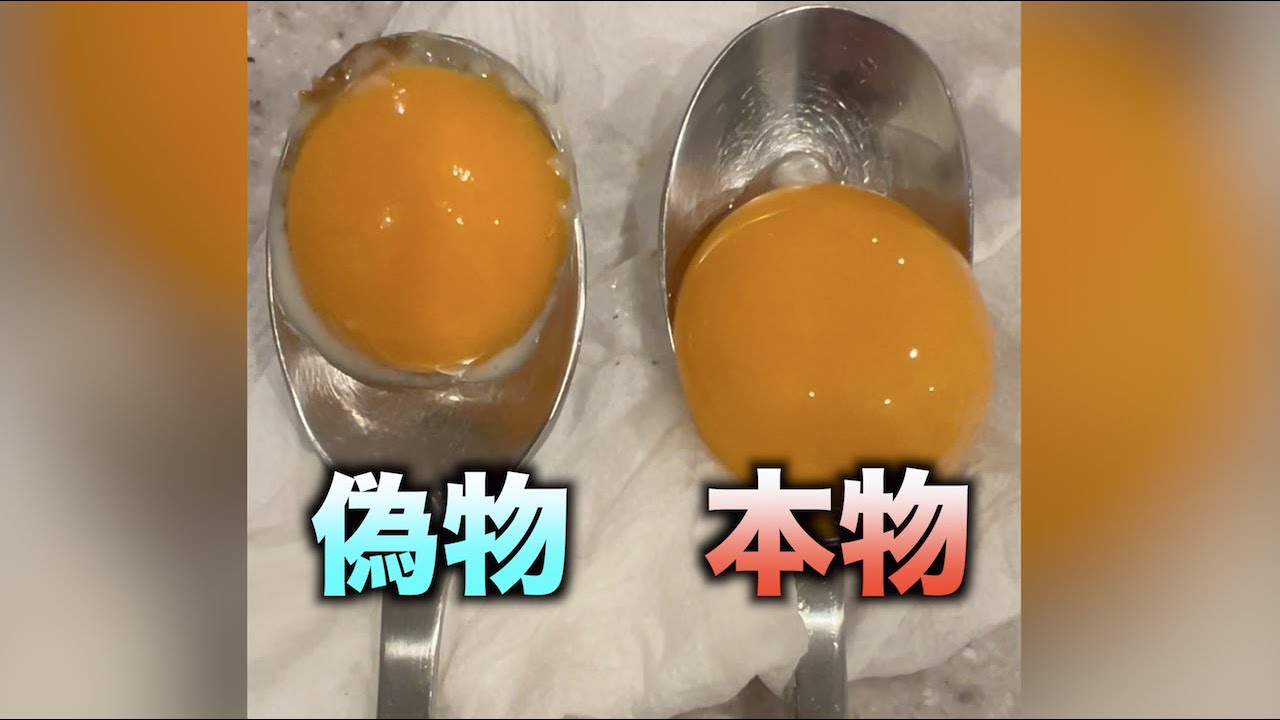 コンビニの卵は本当に偽物？とろとろ半熟や加工卵の正体を徹底解明
