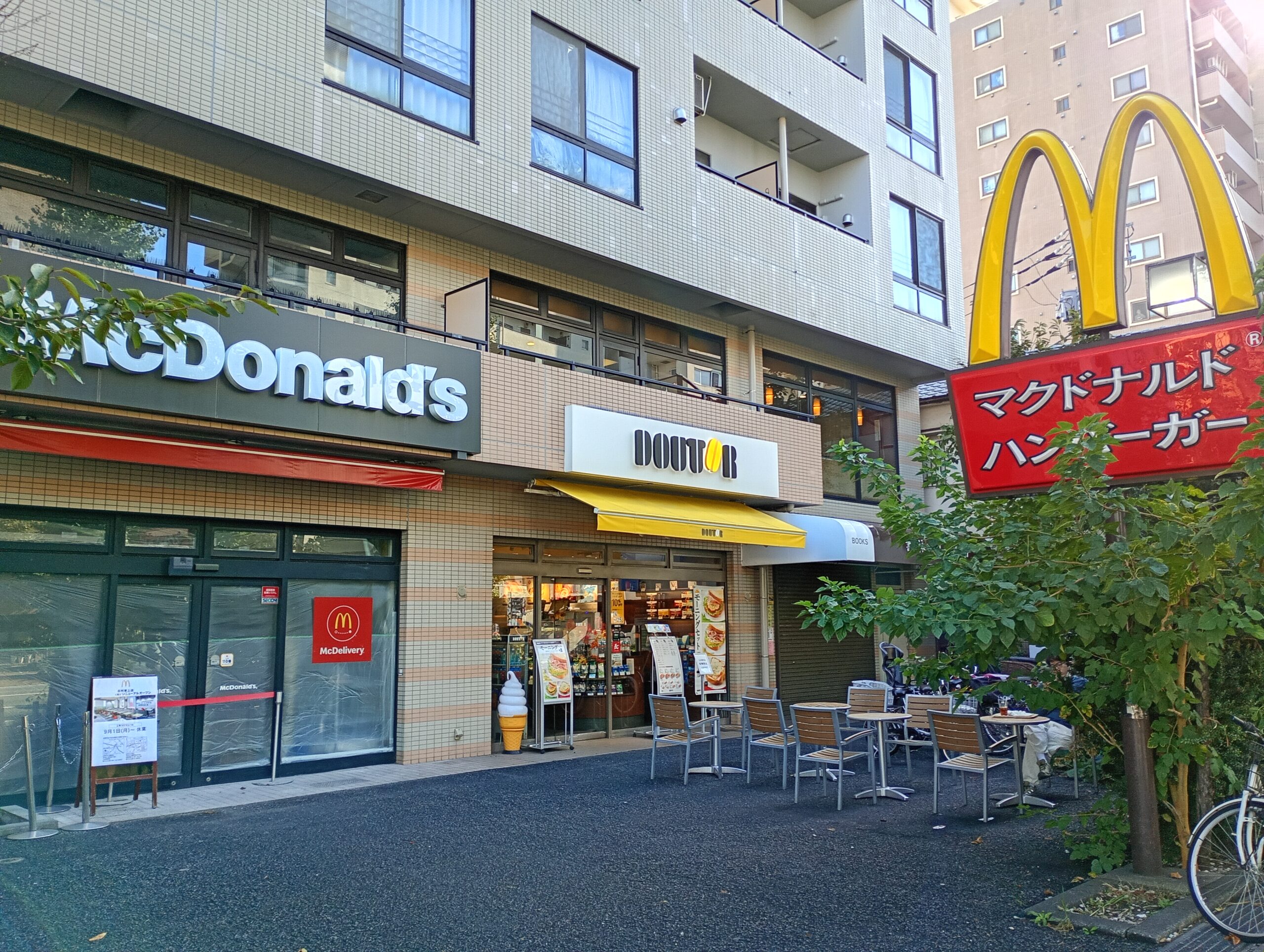 志村坂上マックの営業時間・電源・混雑は？利用前の必須情報を完全網羅