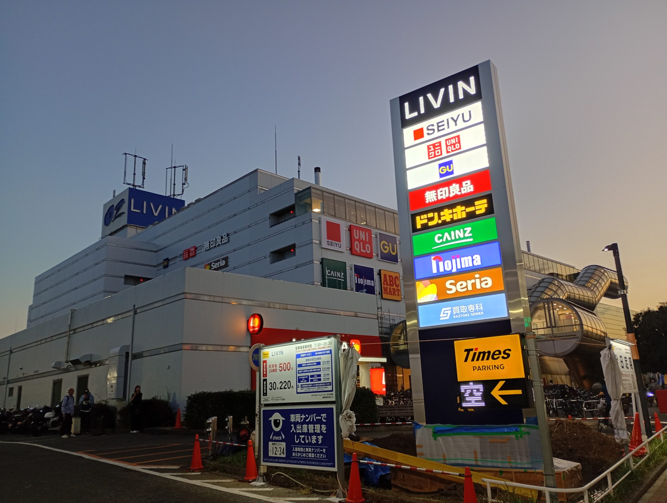リヴィンオズ大泉店の閉店噂はなぜ？2026最新テナントと営業情報