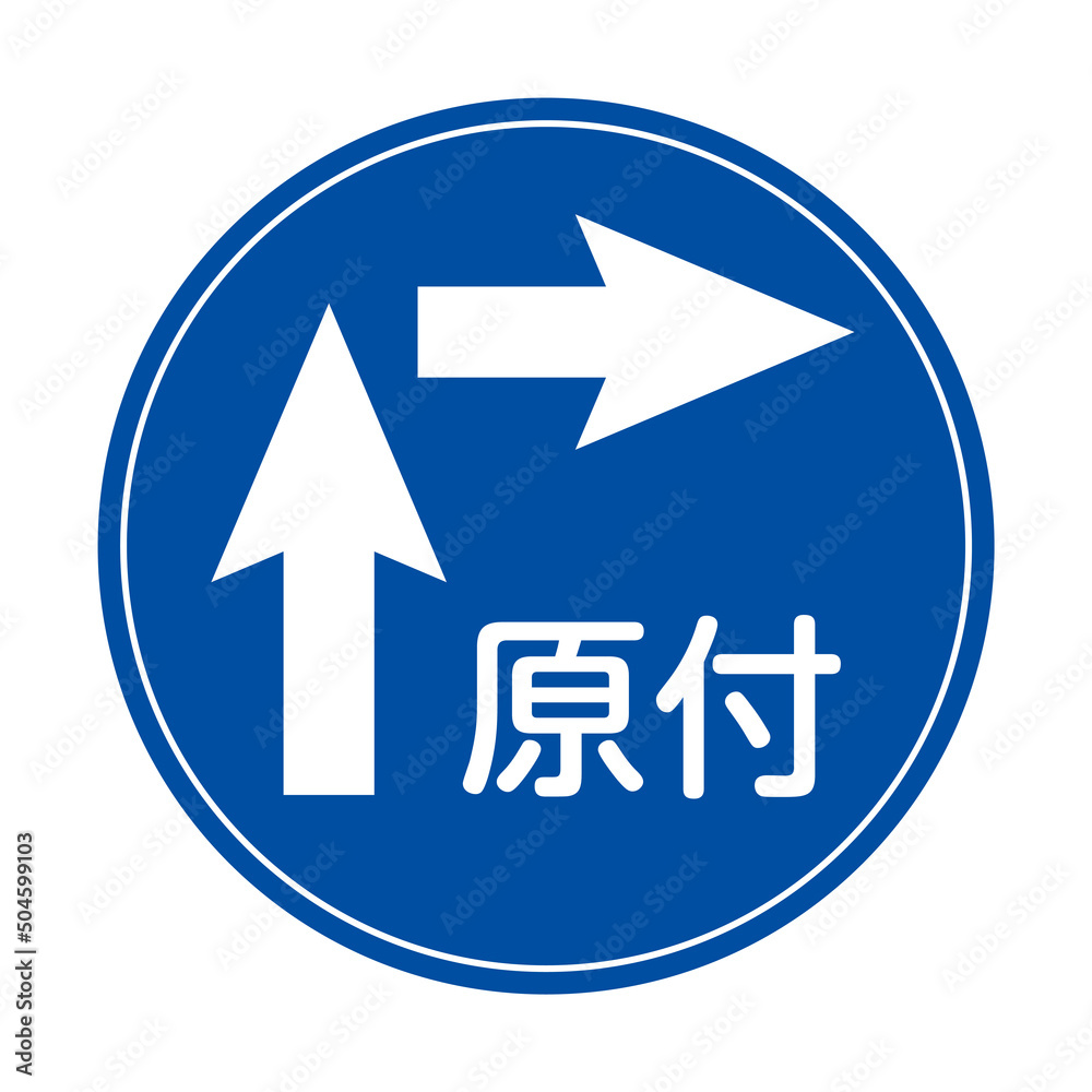 原付の二段階右折はどこから義務？違反の罠と正しい曲がり方を徹底解説