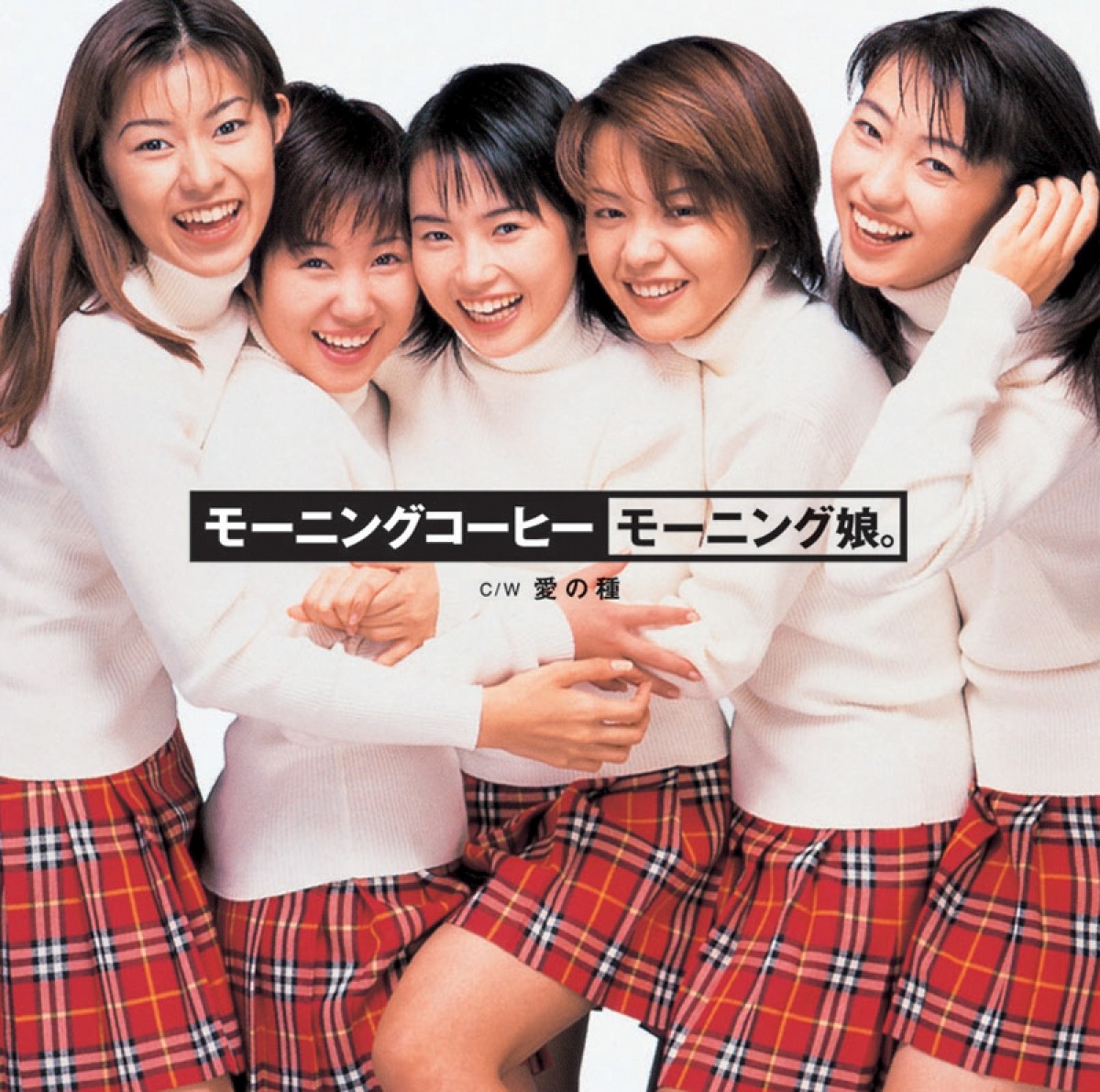 元モー娘。飯田圭織の現在に驚きの声！伝説の真相と家族のいま