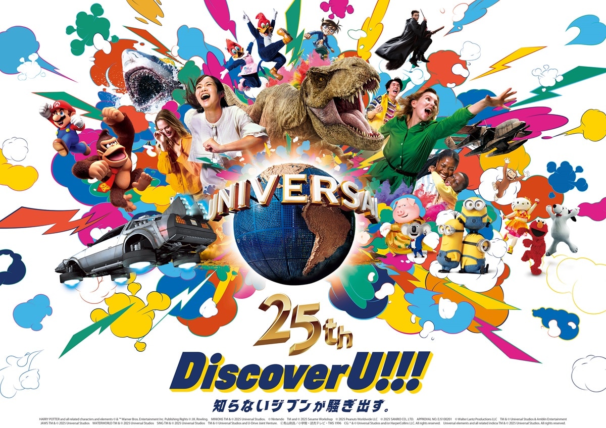 【速報】Usjフライングダイナソー緊急停止！救助の全容と原因