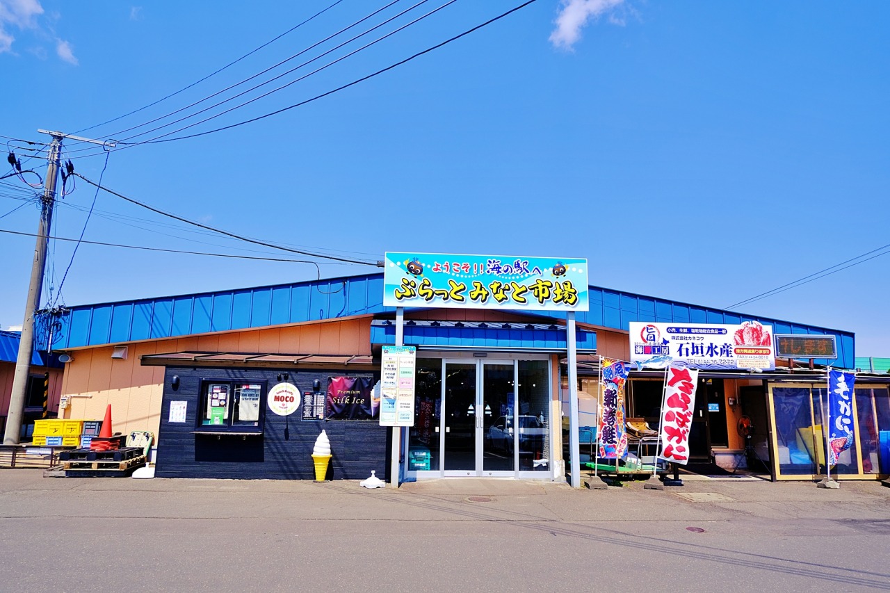 苫小牧海の駅「ぷらっとみなと市場」徹底解剖！ホッキ貝と絶品海鮮ランチ
