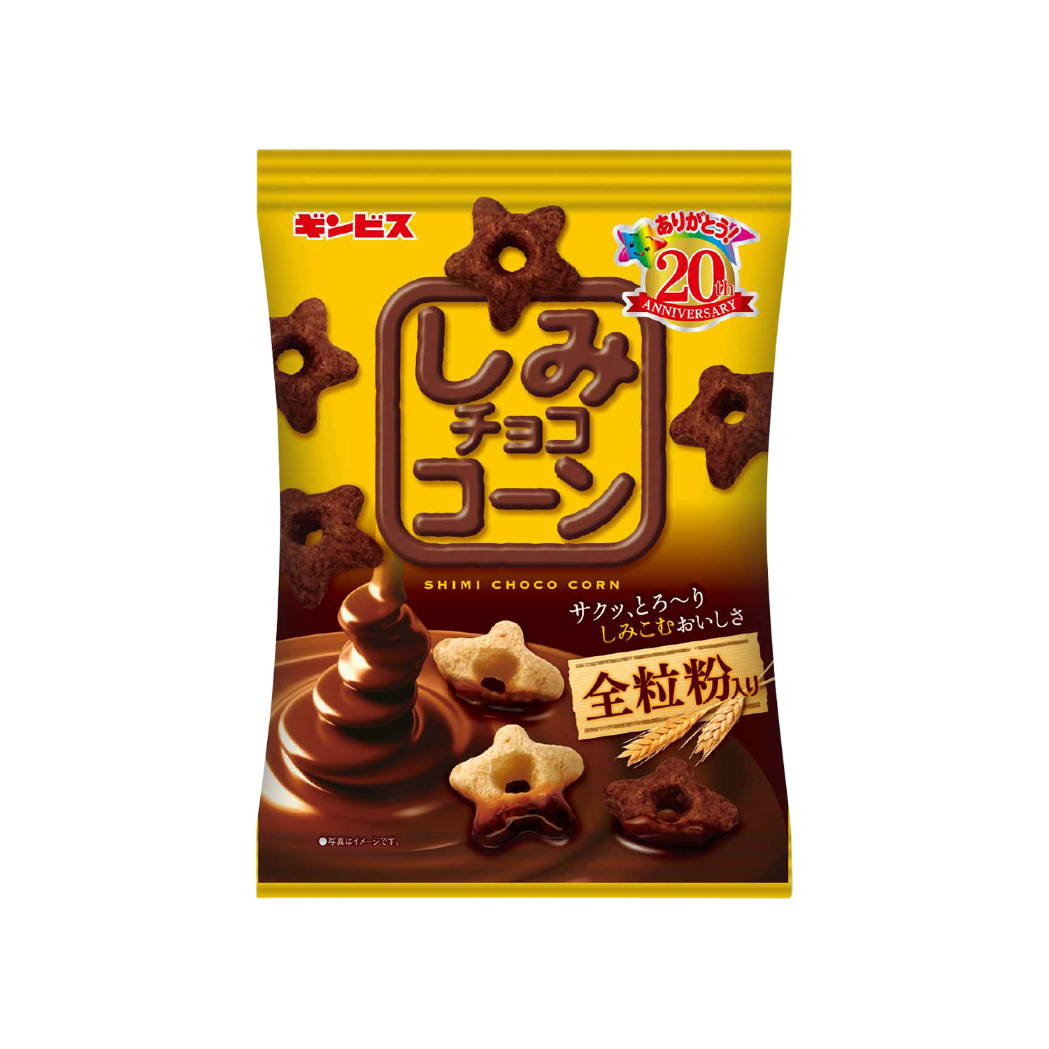 しみチョココーン売ってない噂の真相は？販売終了説と買える店を徹底検証