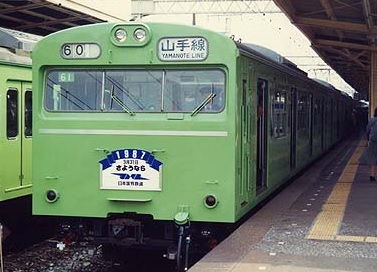 【必見】 山手 線 103 系 衝撃の最新ニュース #831