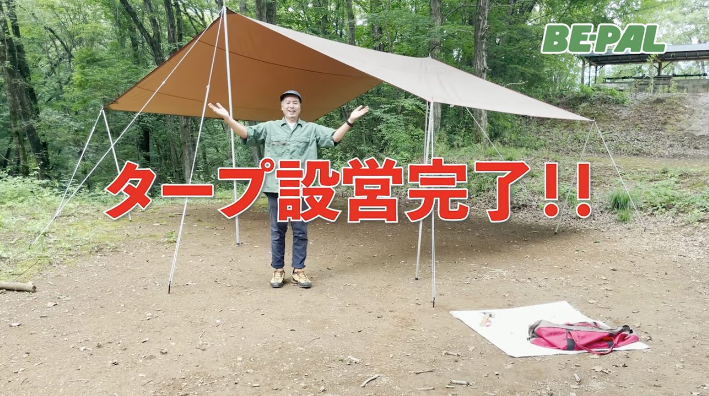 タープを一人で張る極意！10分で美しく倒れない2026年完全設営術