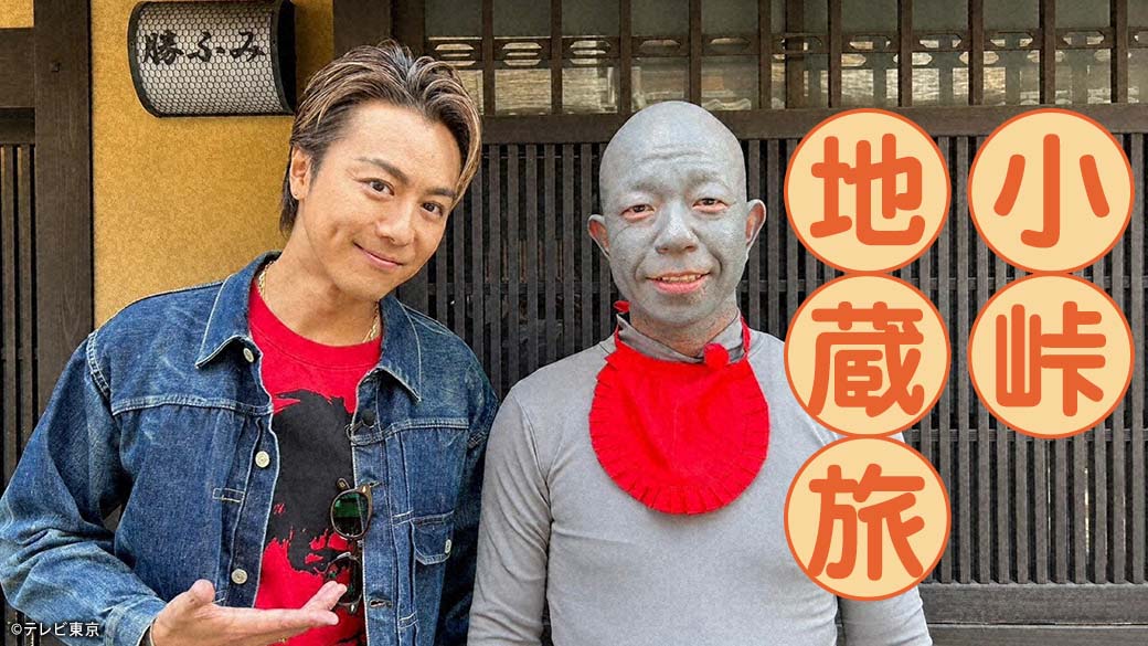バイきんぐ小峠の高校時代！田川高校留年秘話と狂気の芸人原点