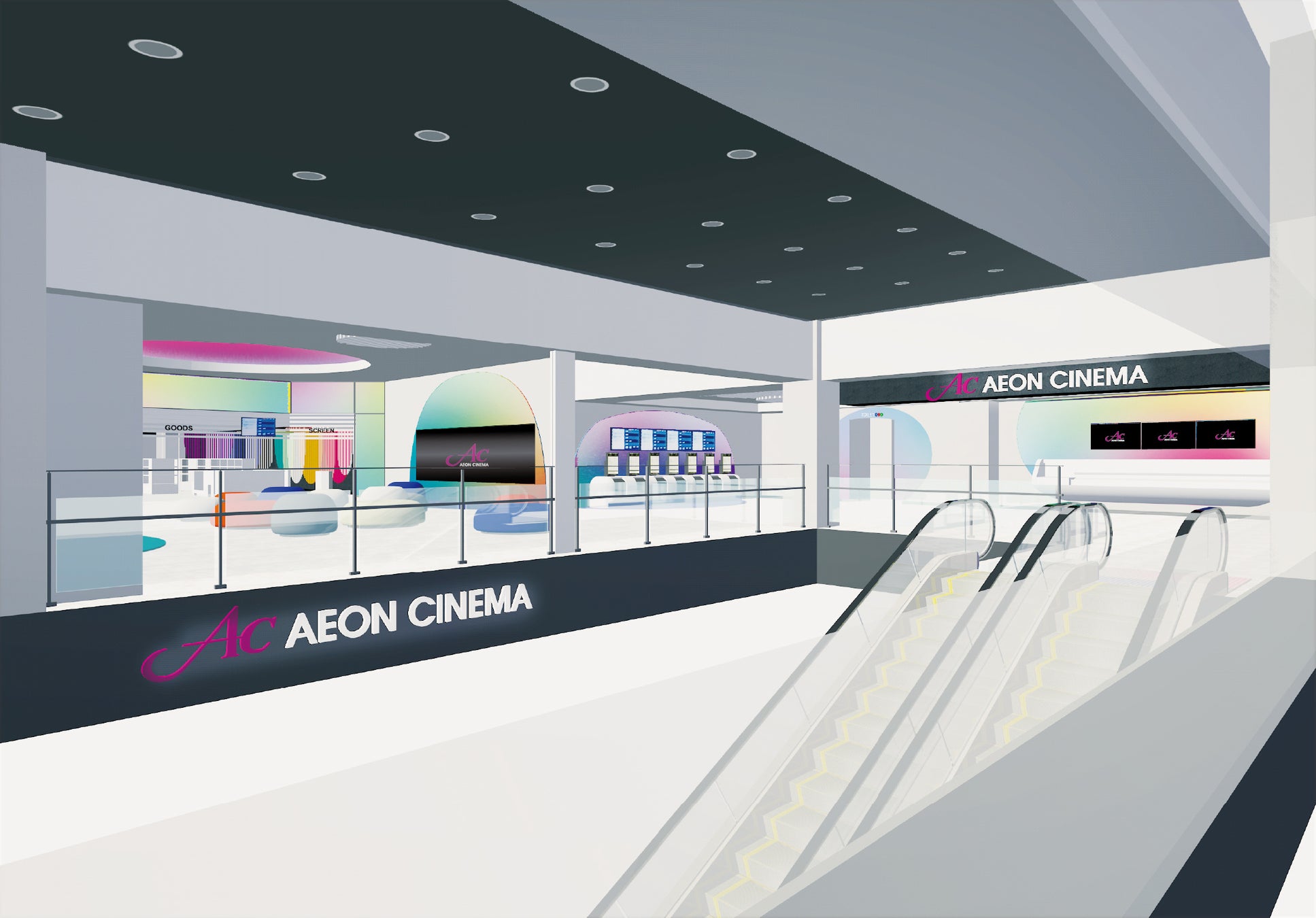 イオンモールの映画を1000円で観る裏ワザ！割引デーと予約術