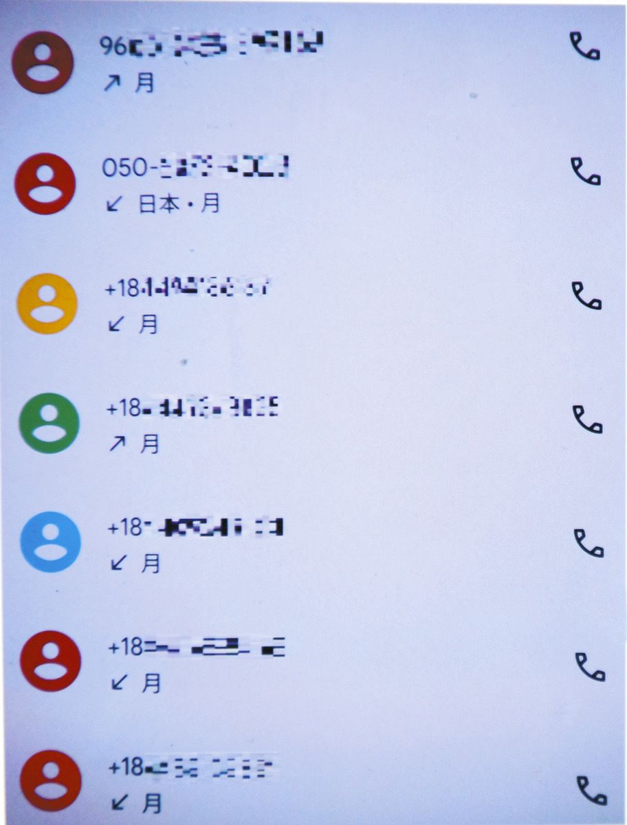 電話番号の「+」の意味とは？詐欺の危険性と2026年最新対策