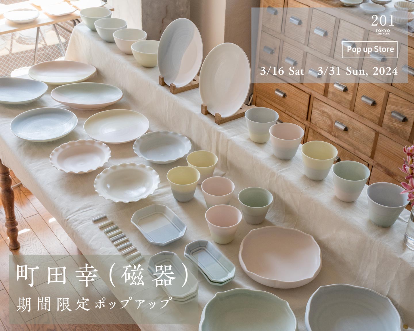 町田の陶芸体験どこがおすすめ？手ぶらで楽しむ人気教室と料金のリアル