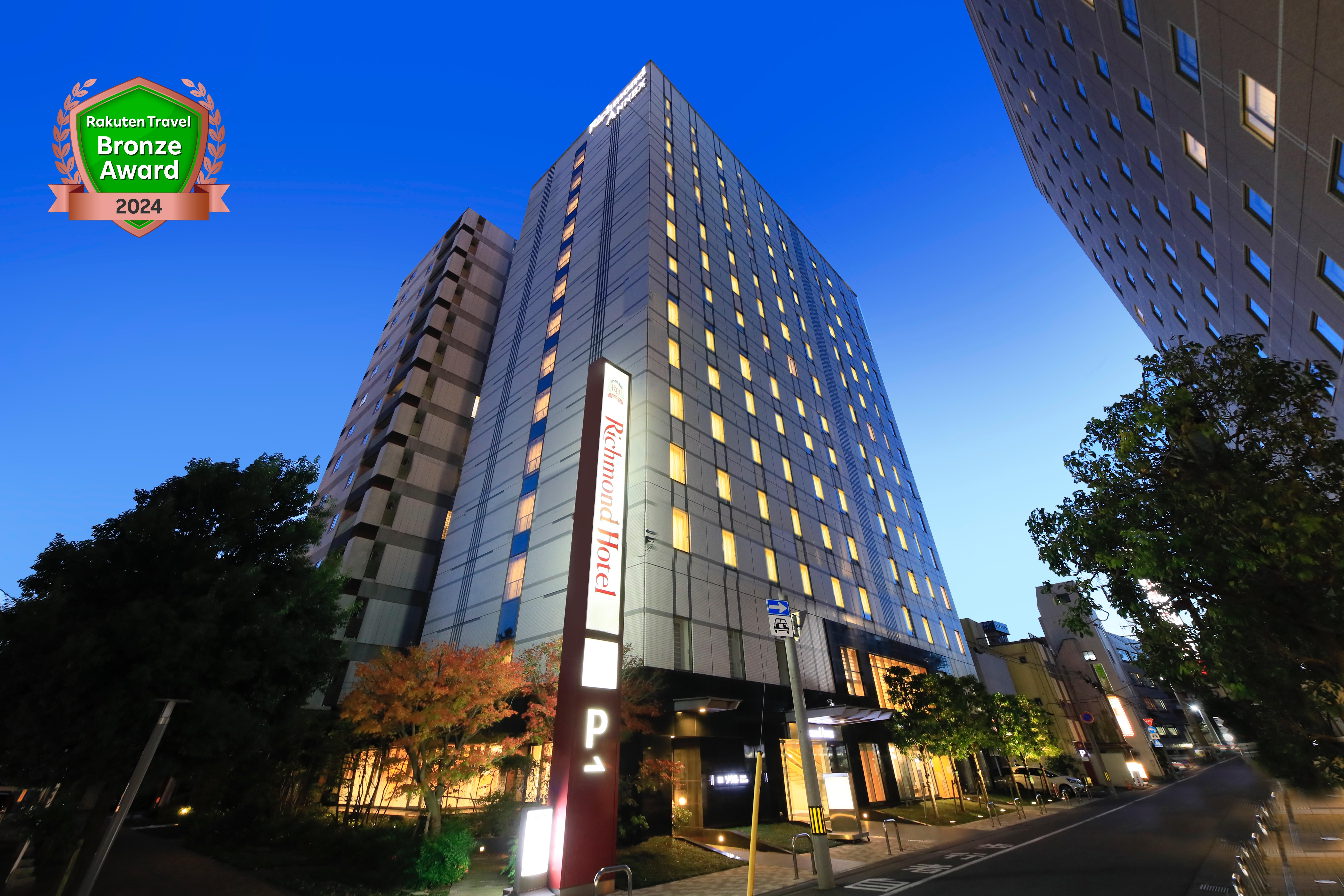 リッチモンドホテル宇都宮駅前アネックス評判と本館違いを徹底検証