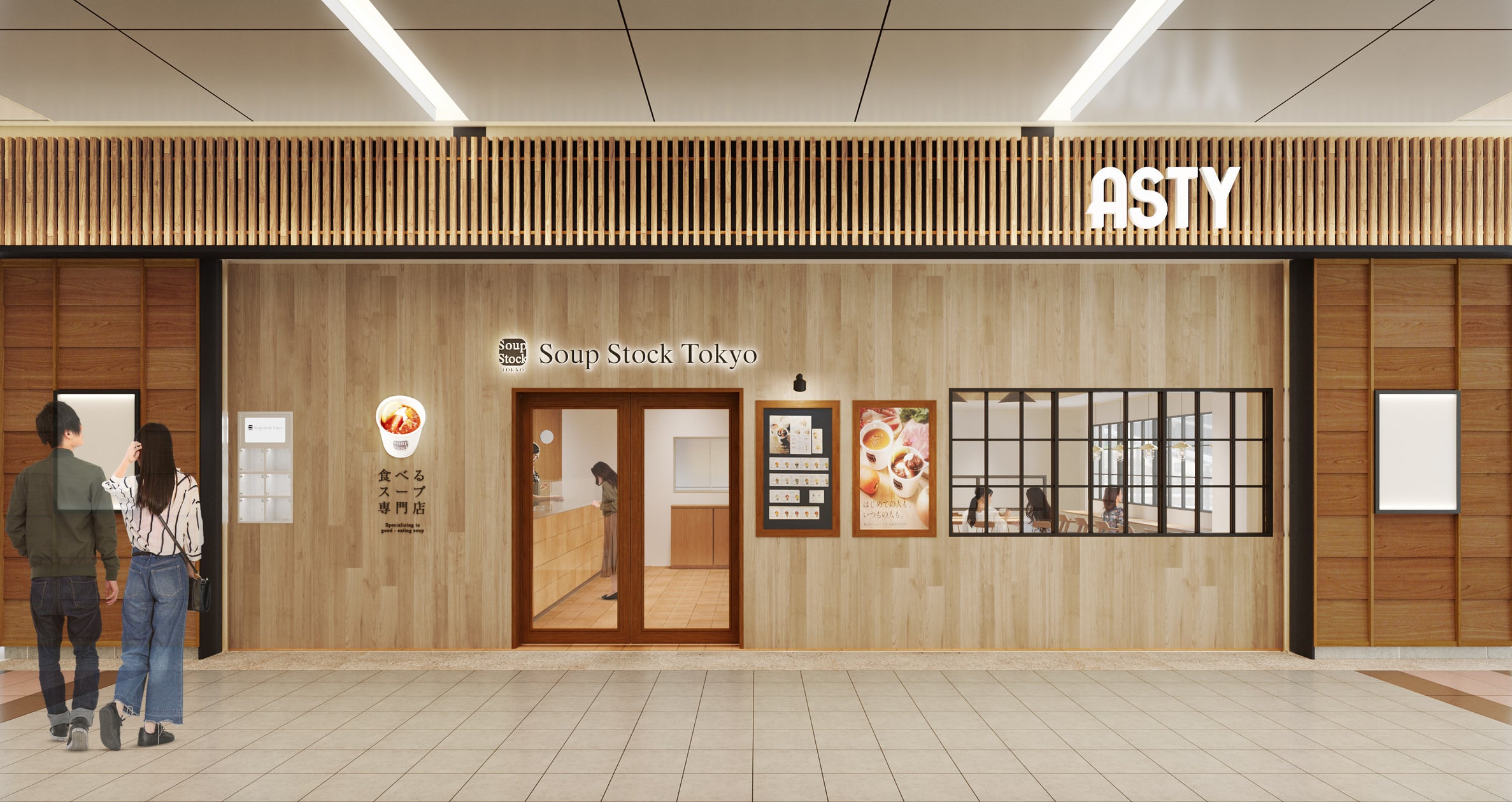 【2026】アスティ岐阜の絶品グルメ＆おすすめ土産と駐車場攻略