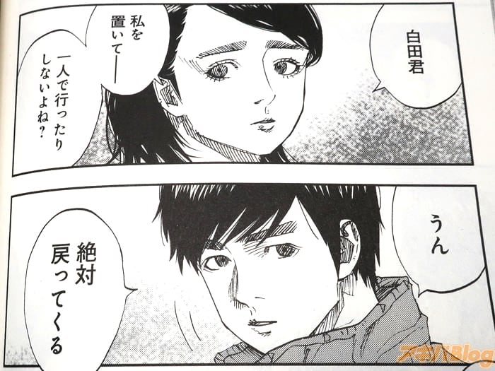 「一人じゃないから僕が君を守るから」曲名や歌手は？原曲との違いを解明